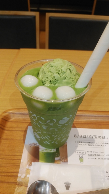 違いが判る男の・・・