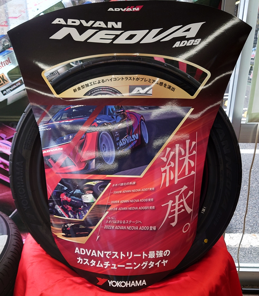 ADAVNRacing GTビヨンド アドバンネオバAD09！展示してます♪