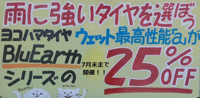 各メーカー値上げ発表