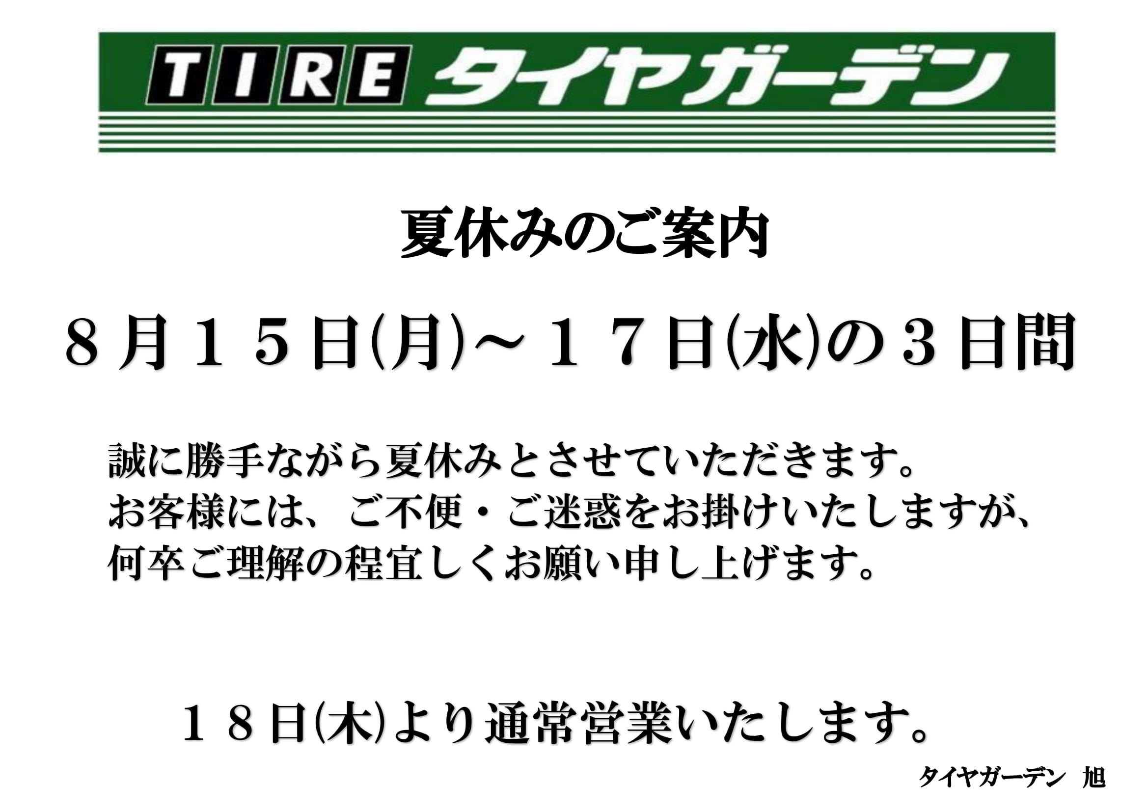 news_lead