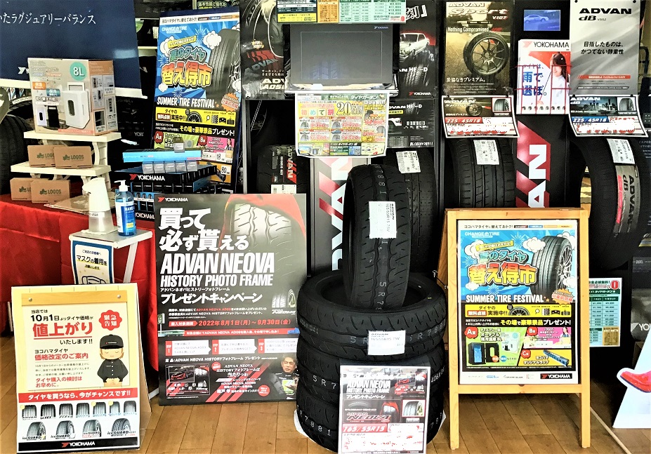 本日より通常営業いたします。