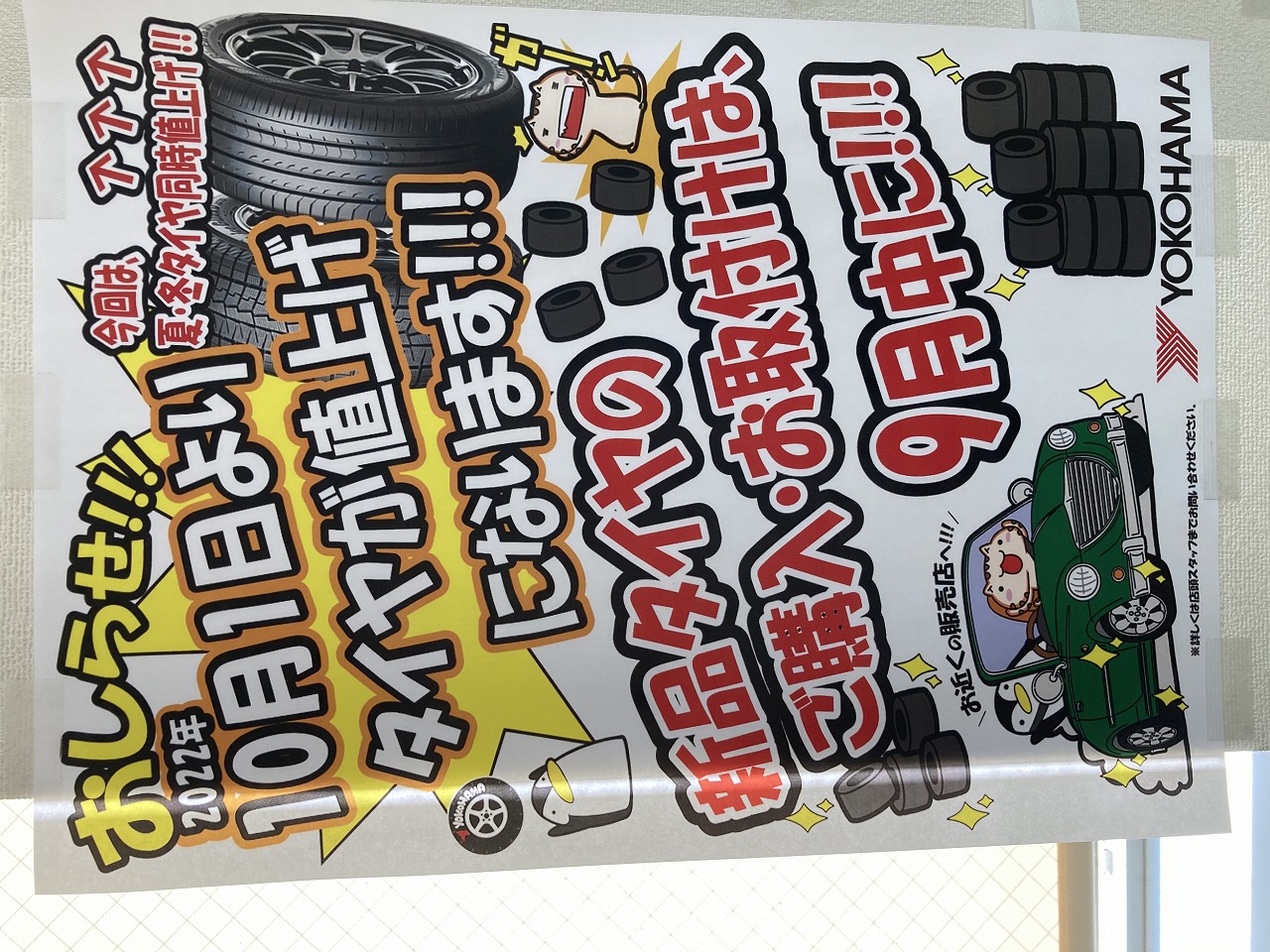 news_lead