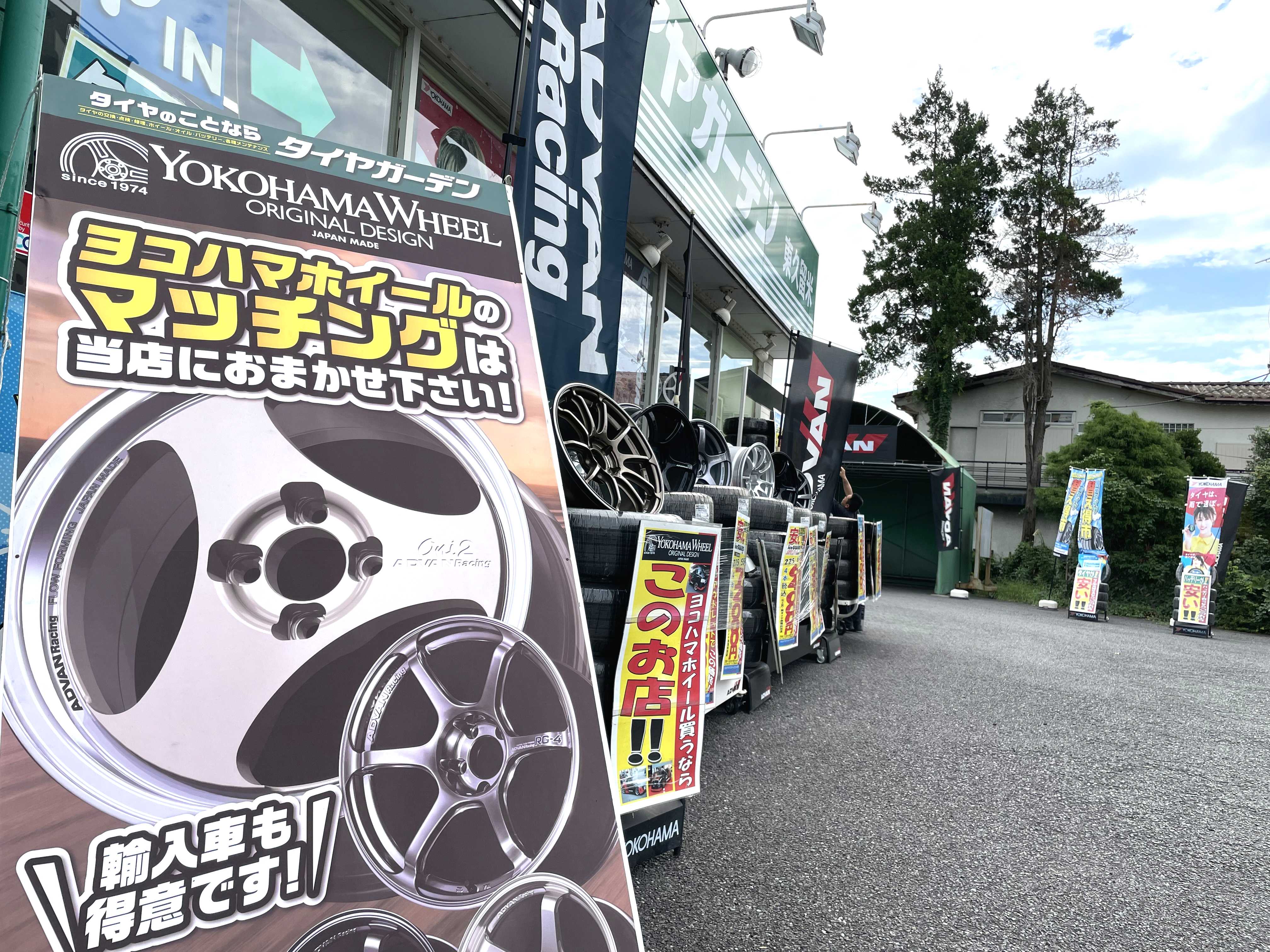 YOKOHAMAホイール商談会～♪