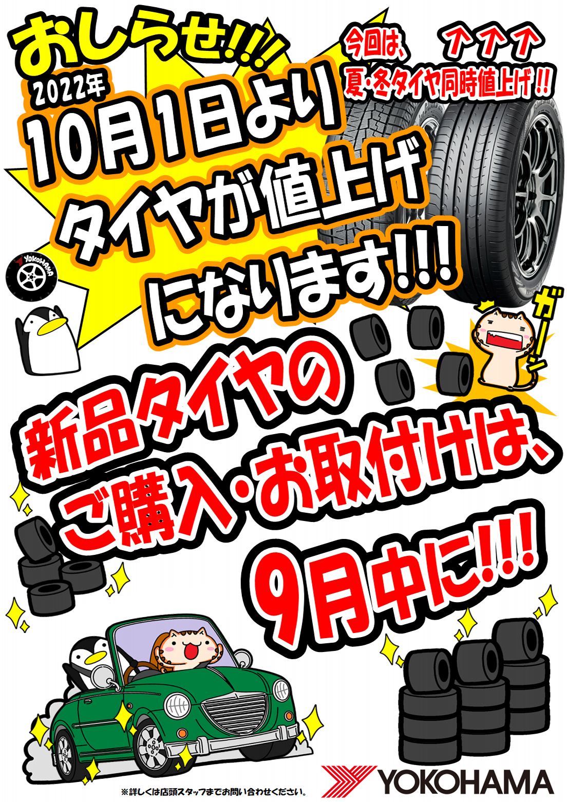 news_lead