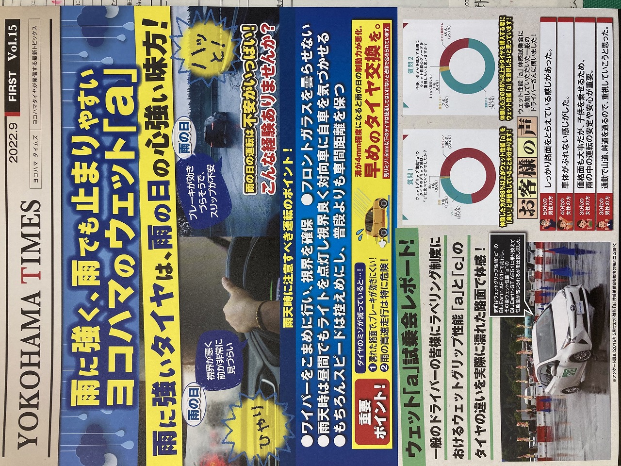 news_lead