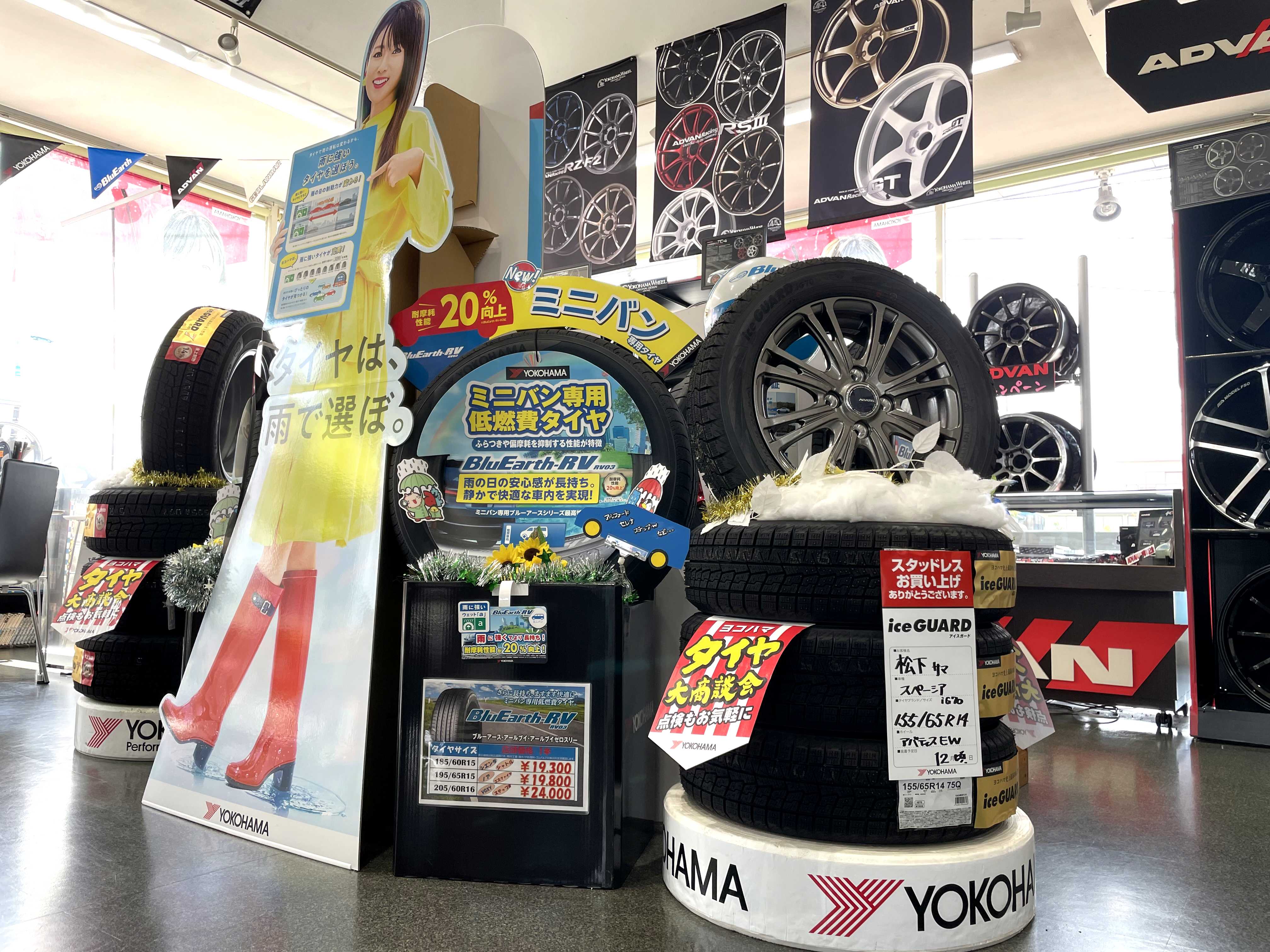 タイヤ交換はお早めに♪