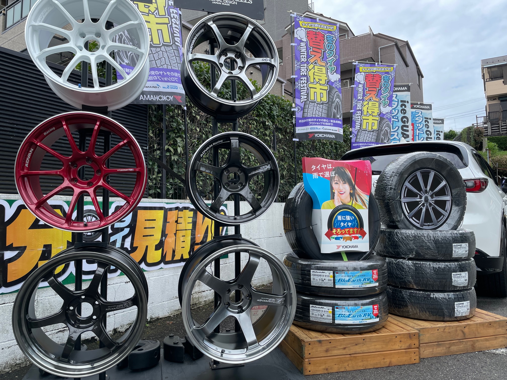 YOKOHAMA HWHEEL