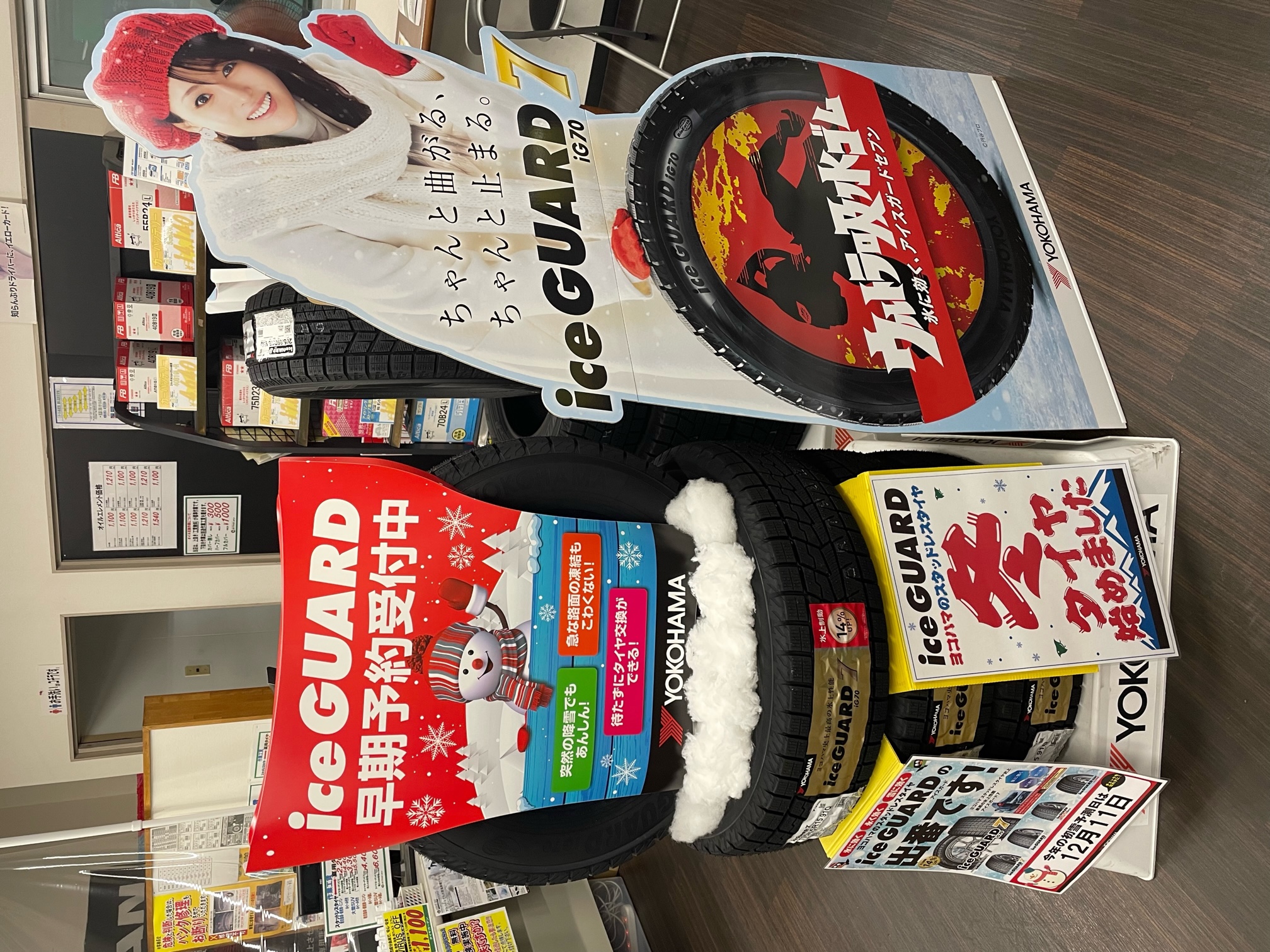 店内半分冬仕様？
