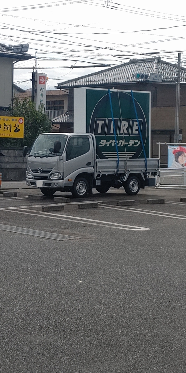 看板交換