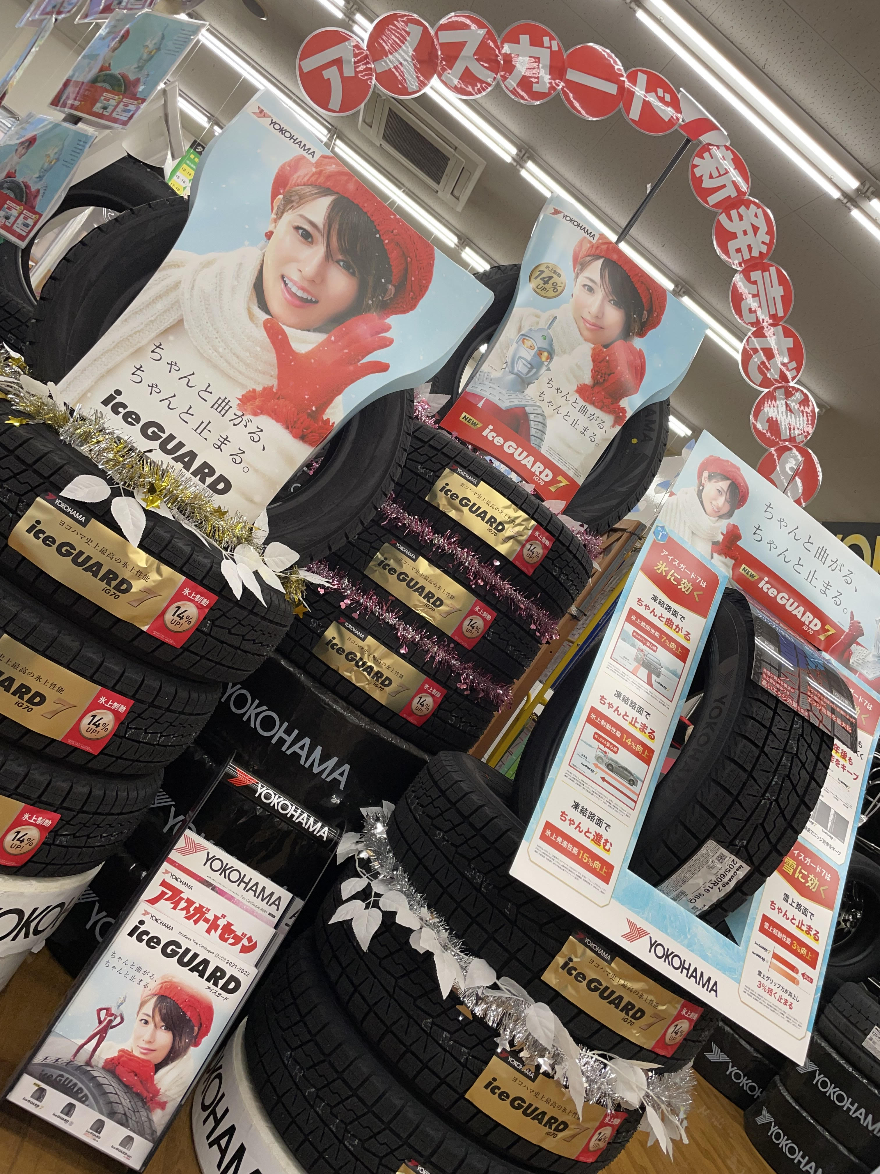あとわずか！！！