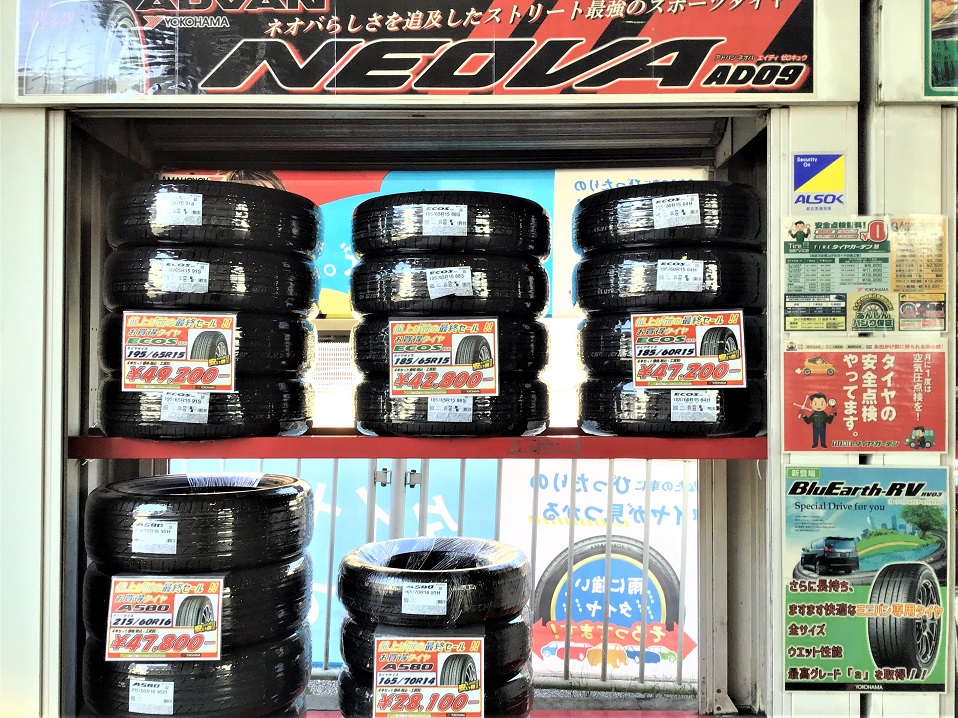 値上げ前の最終セール本日最終日！！