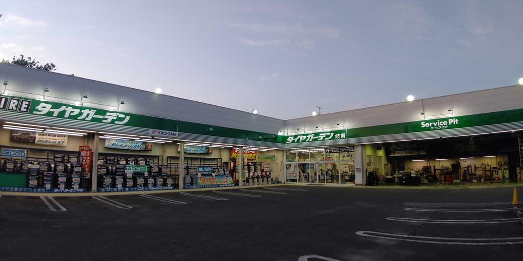 看板工事完了！！！