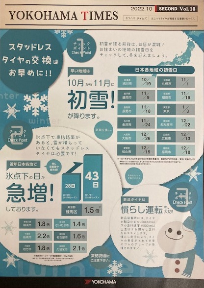 news_lead