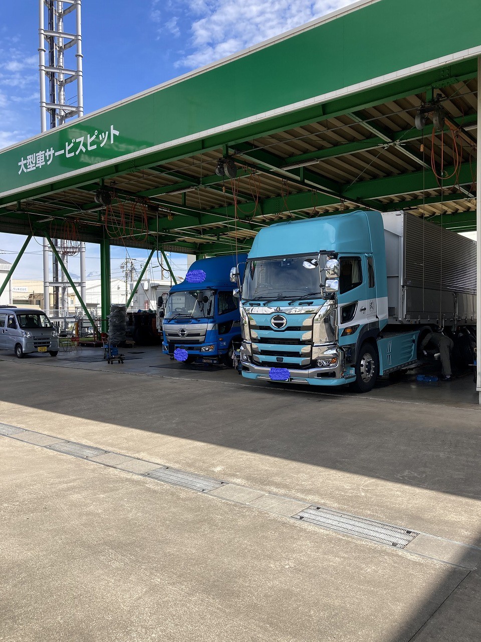 ３連休