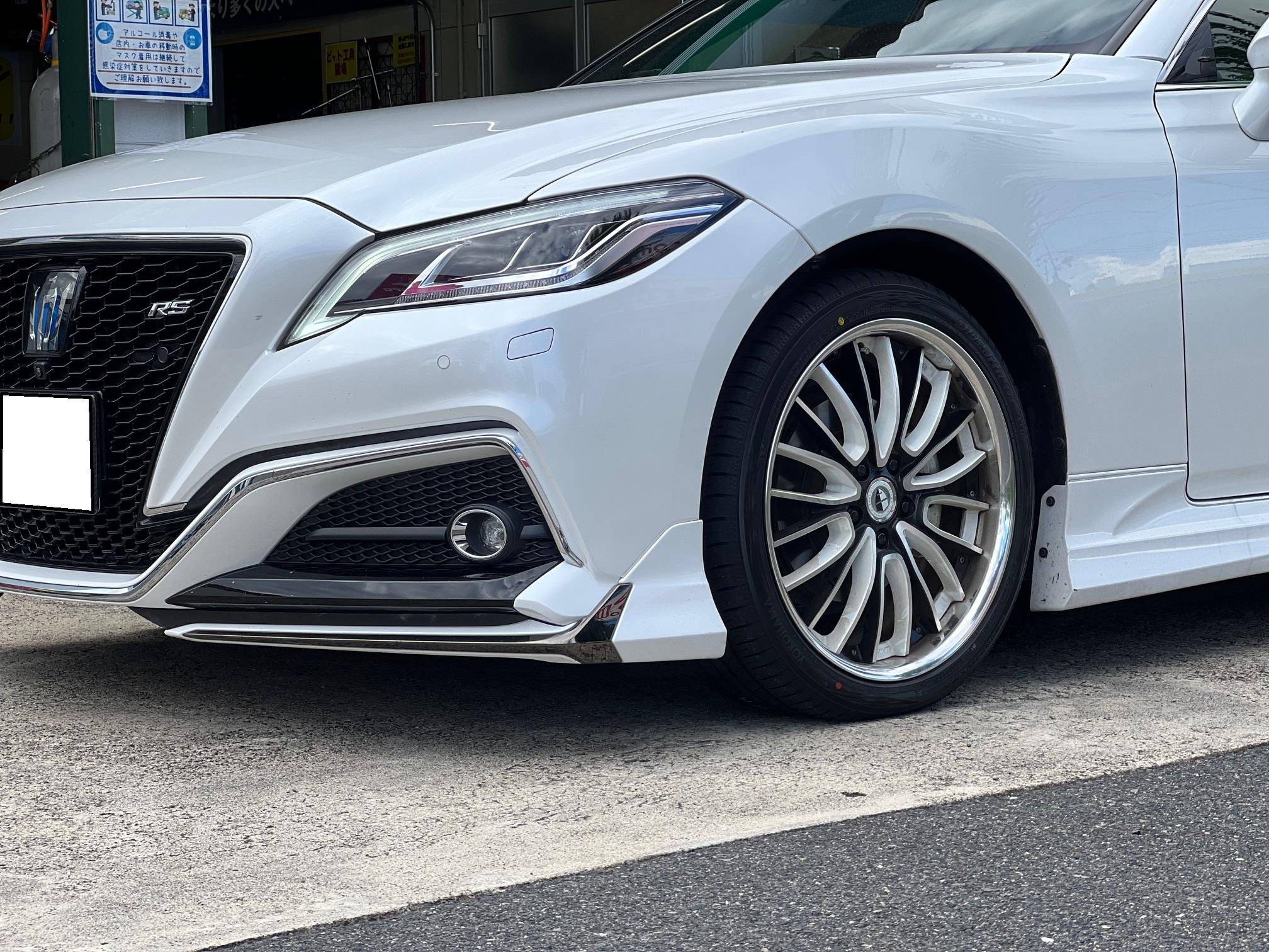 クラウン　ｘ　ブルーアースＧＴ