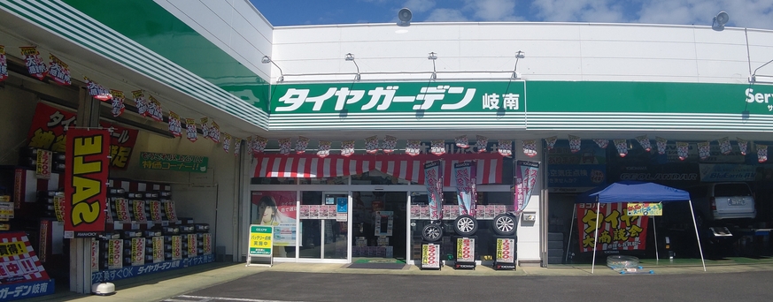 ＳALE開催中！！！