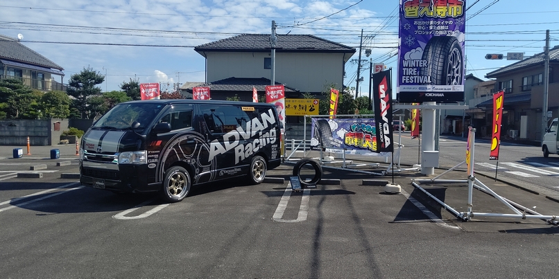 ADVANハイエース