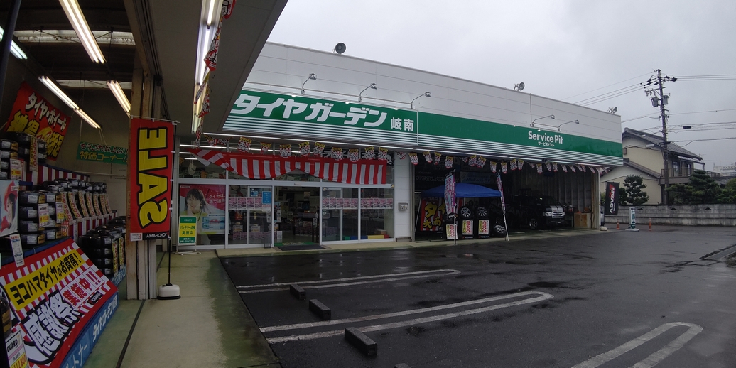 あいにくの雨ですが