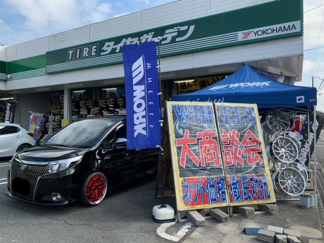 WORKホイール大商談会開催中です