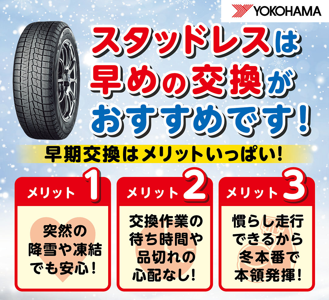 12月ですね！！