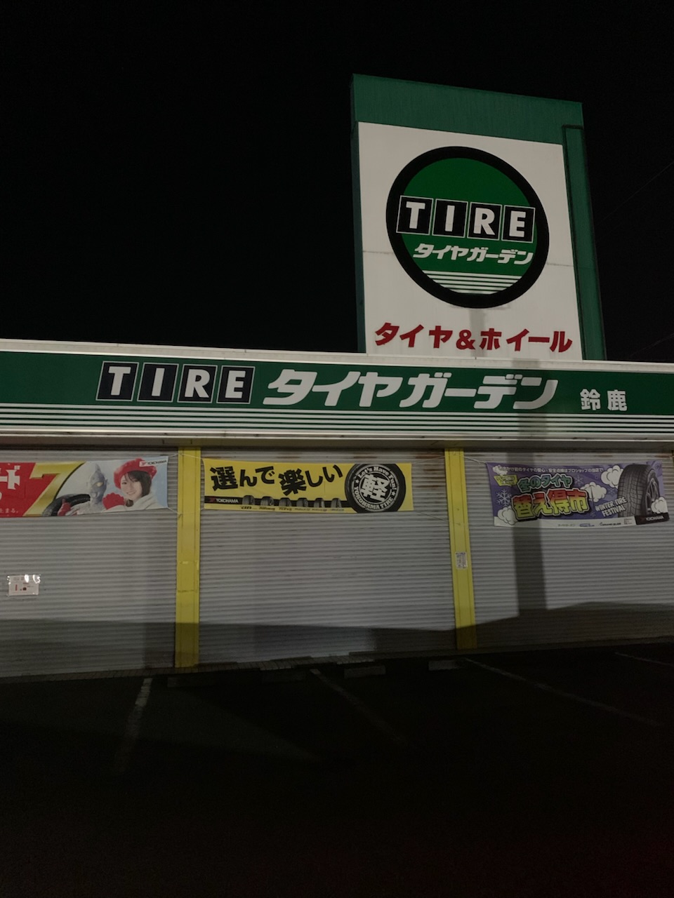 ２０２２年もありがとうございました！