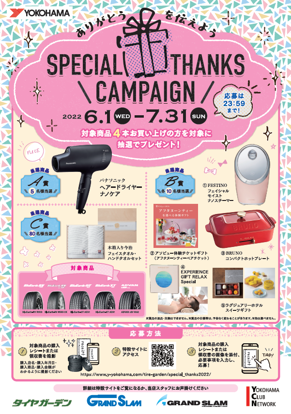 news_lead