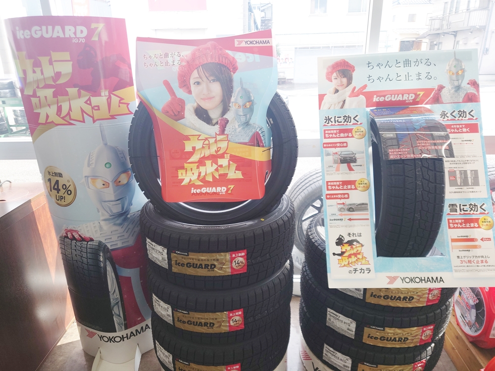 スタッドレスタイヤ、まだまだ在庫あります！交換はお早めに！
