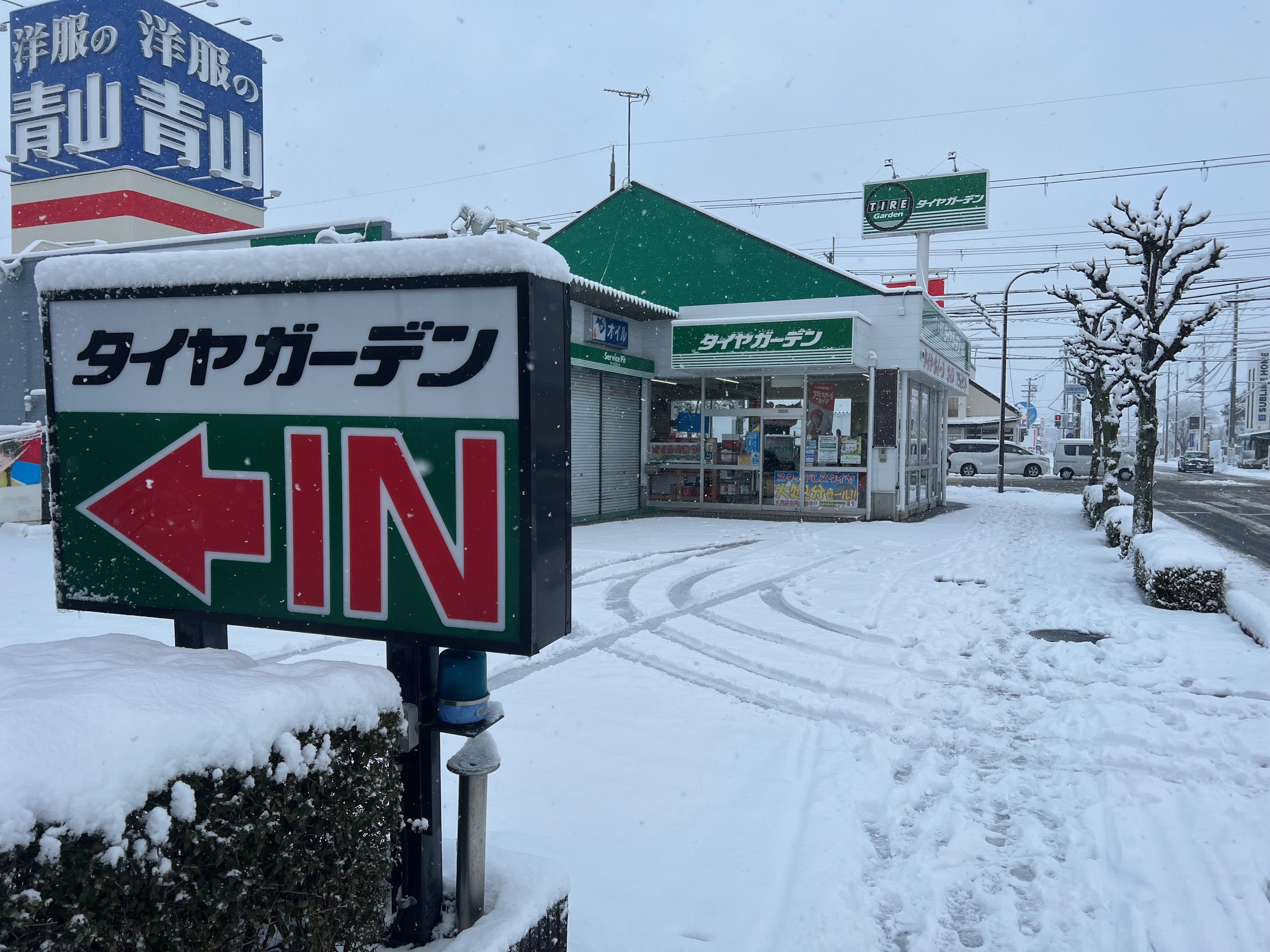 只今　雪かき中・・・