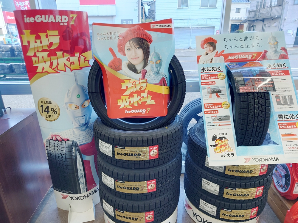 本日は営業中です！