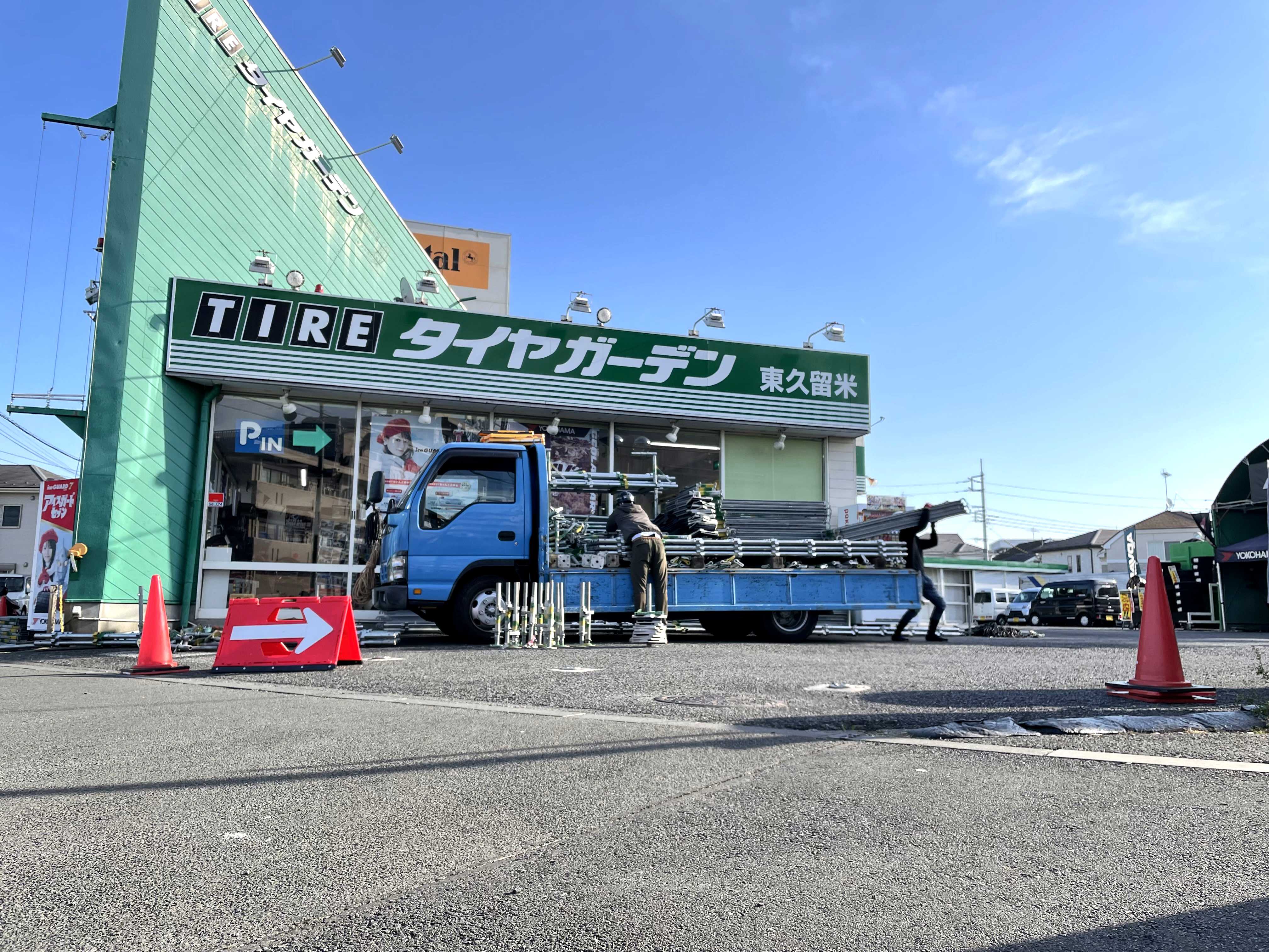 2月スタート～♪