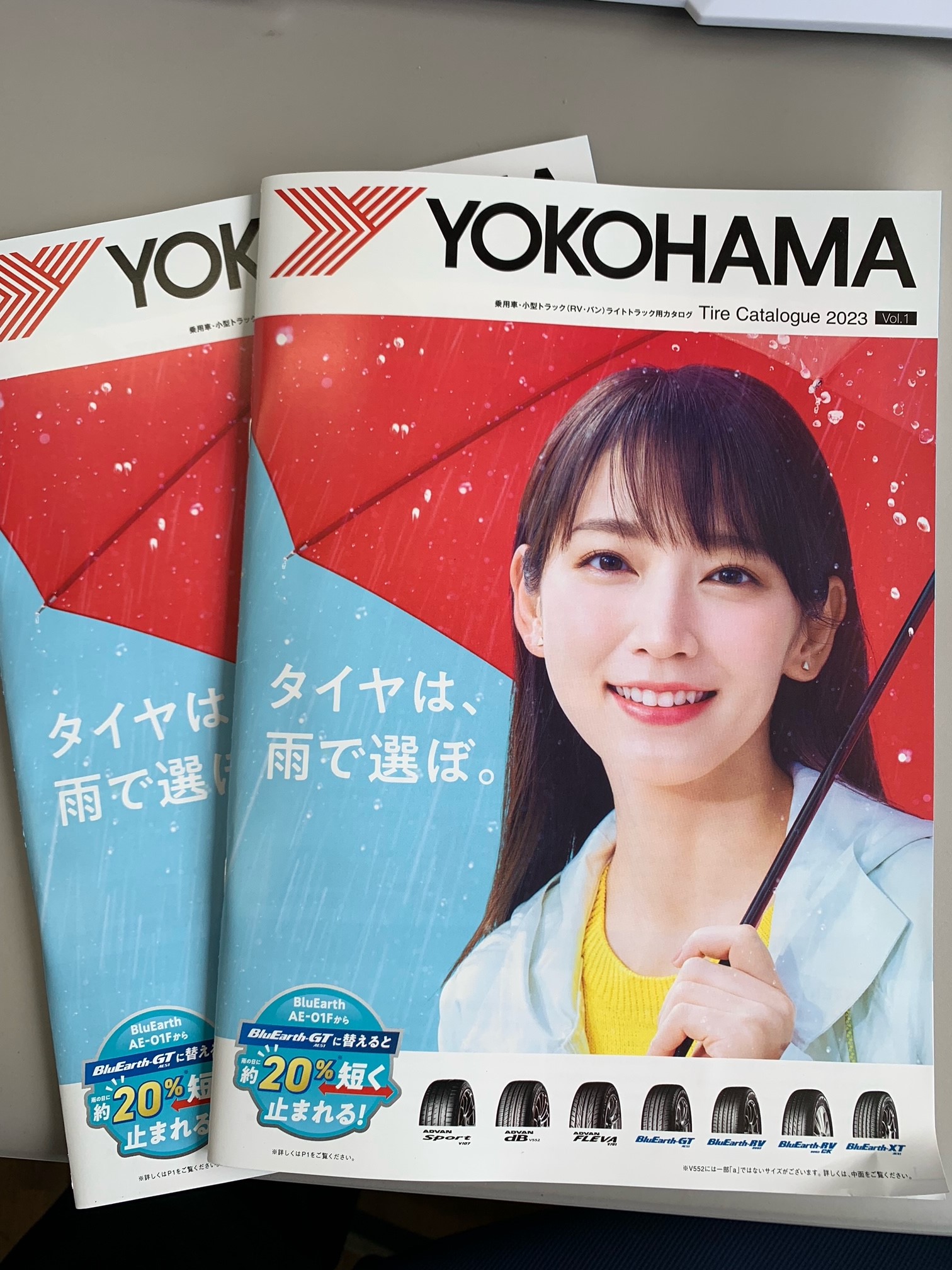 好きな里帆：吉岡里帆(/&bull;&omega;&bull;)/ｹｲｼｮｳﾘｬｸ　福田