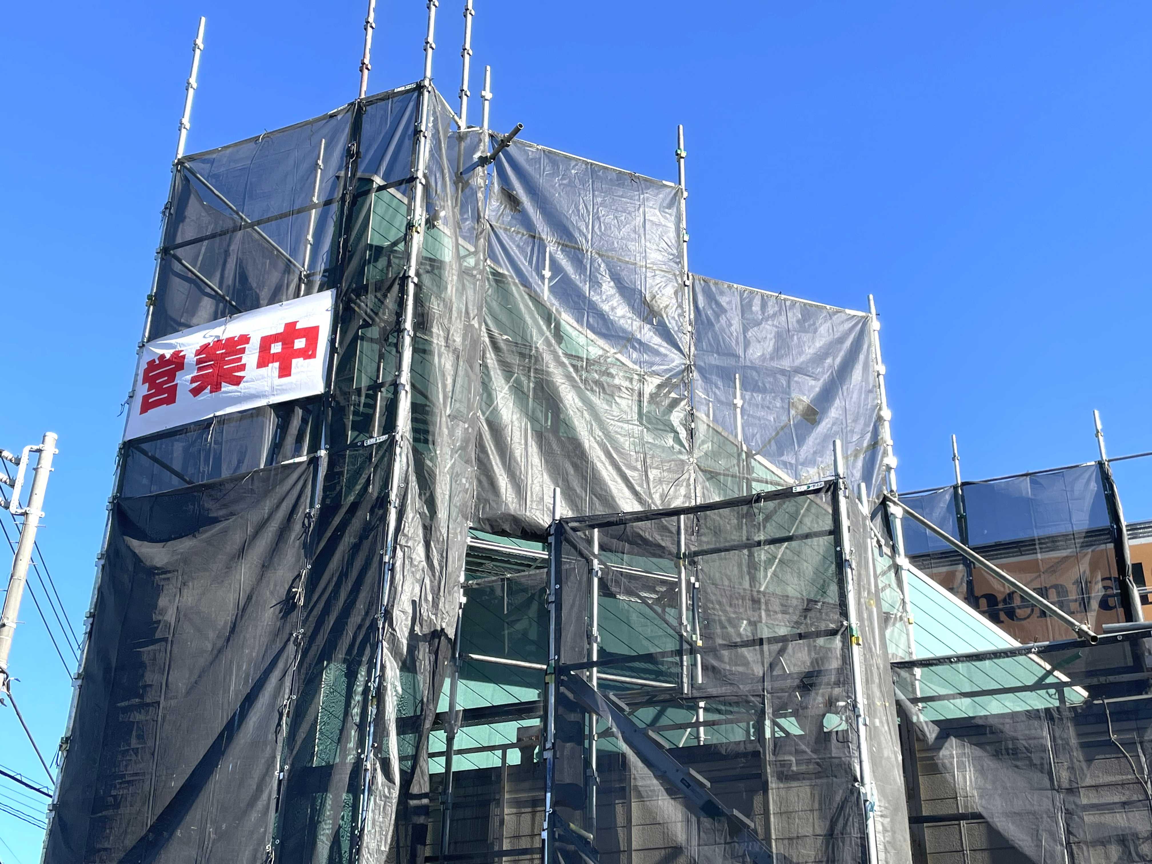 本日も営業中～♪