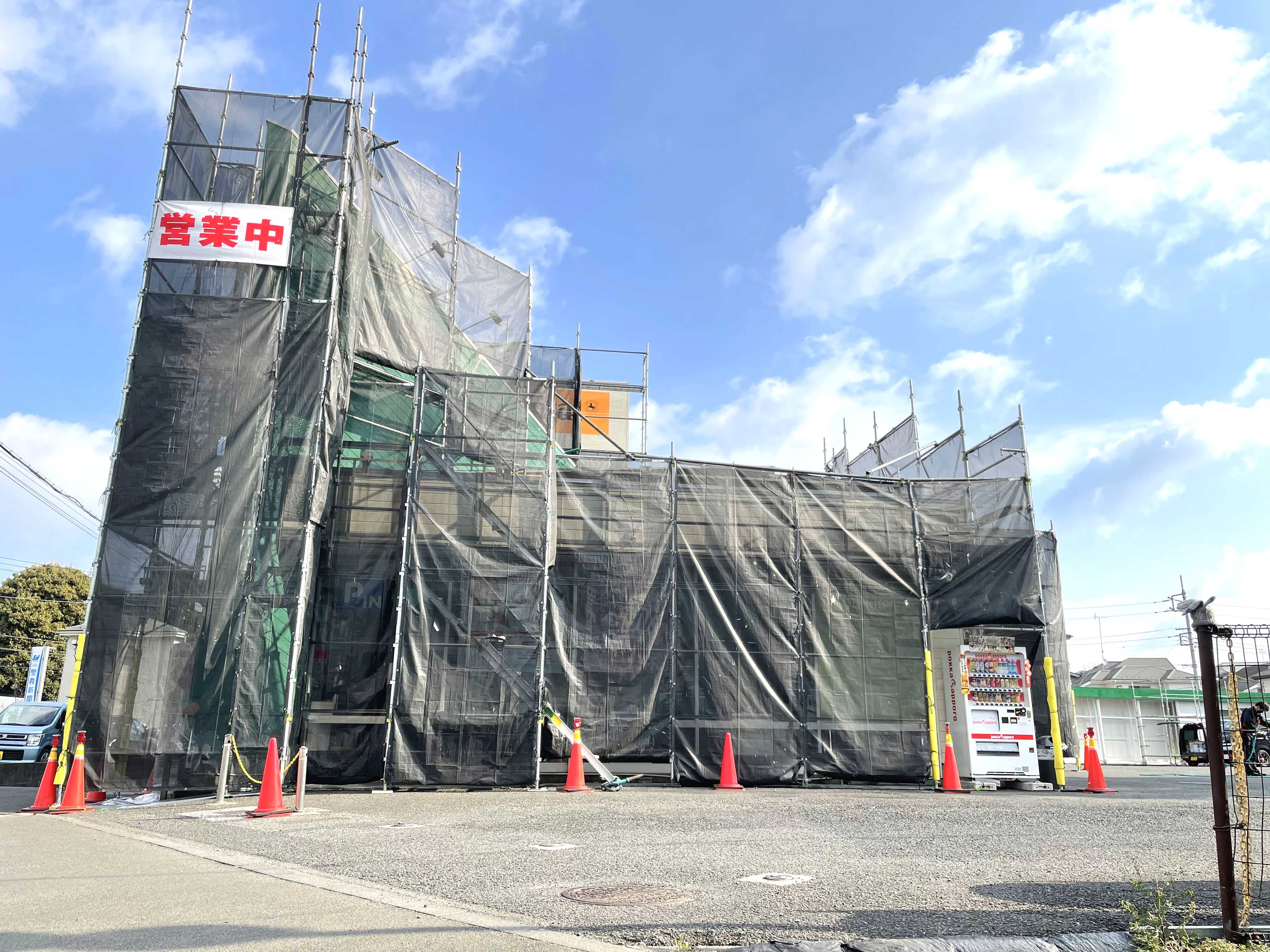 工事8日め～♪