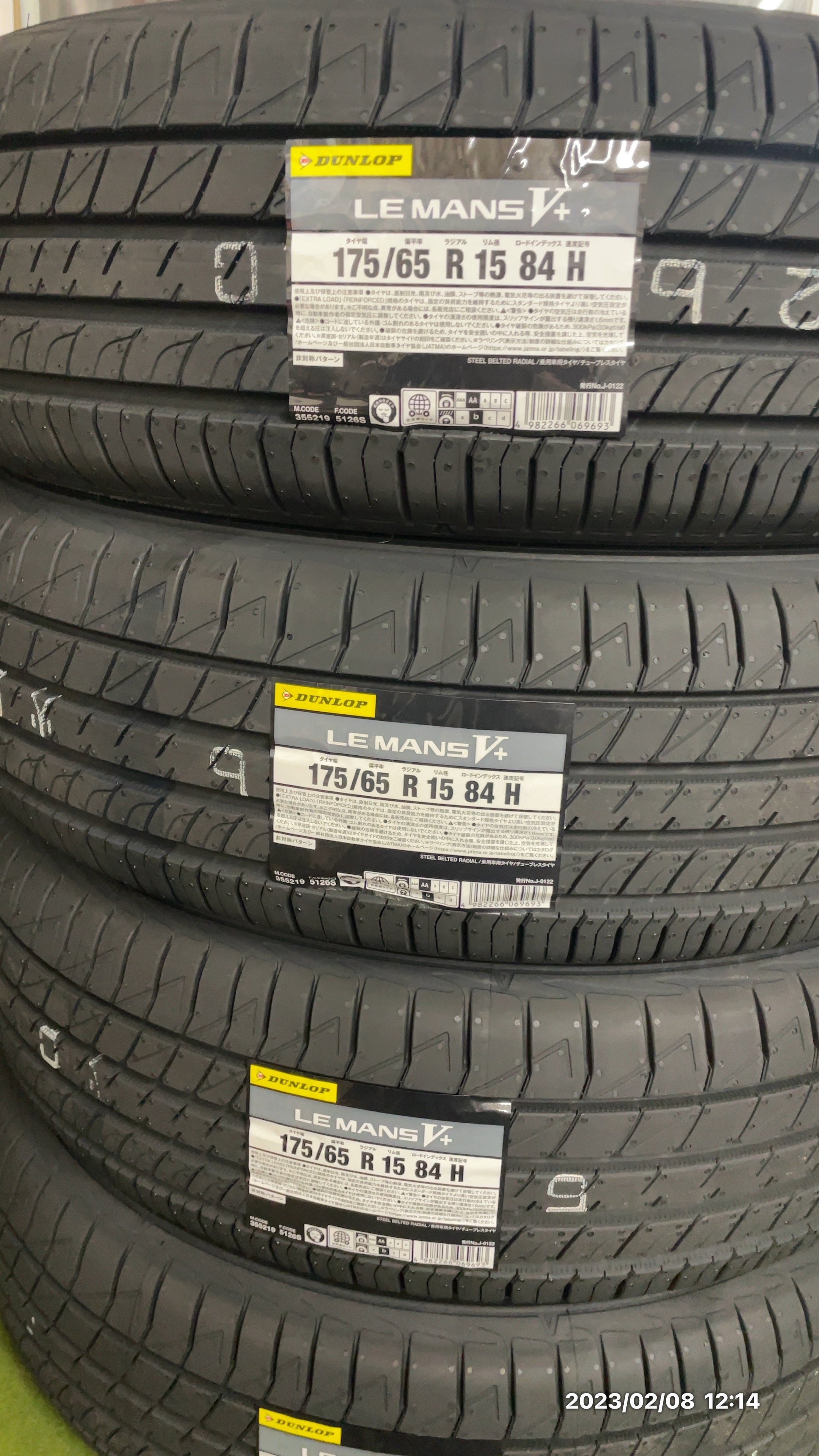 新製品入荷