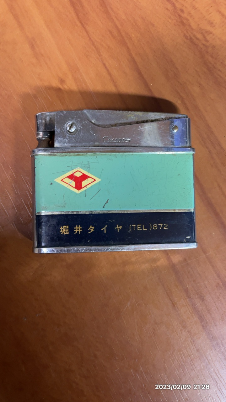 ビンテージライター