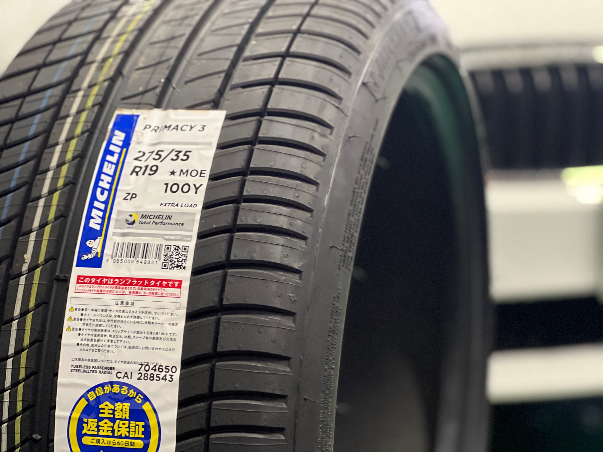 全メーカーのタイヤ　取り扱いしてます！！