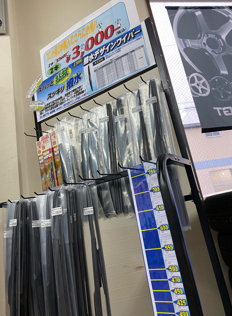 撥水デザインワイパー始めました！