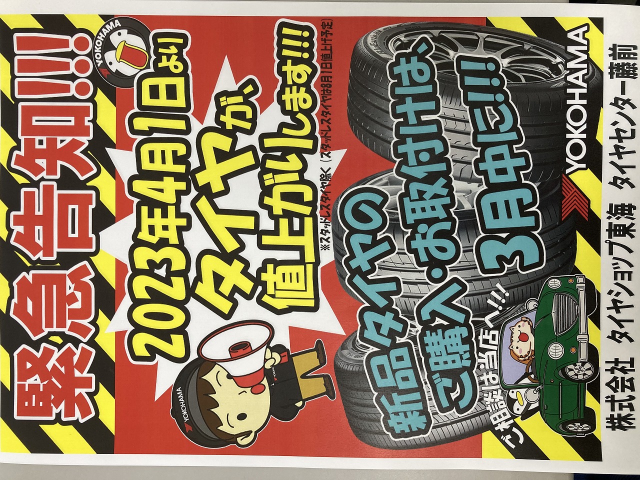 news_lead