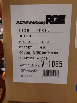 MAZDA3 へ RG-3 と RS☆R Ti2000 を取付！