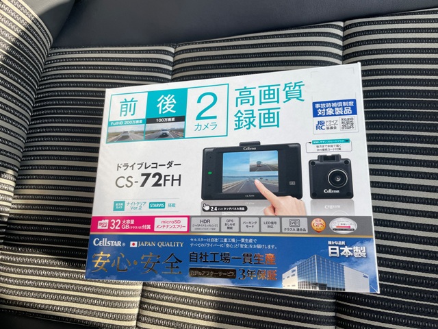 キャンペーン中！