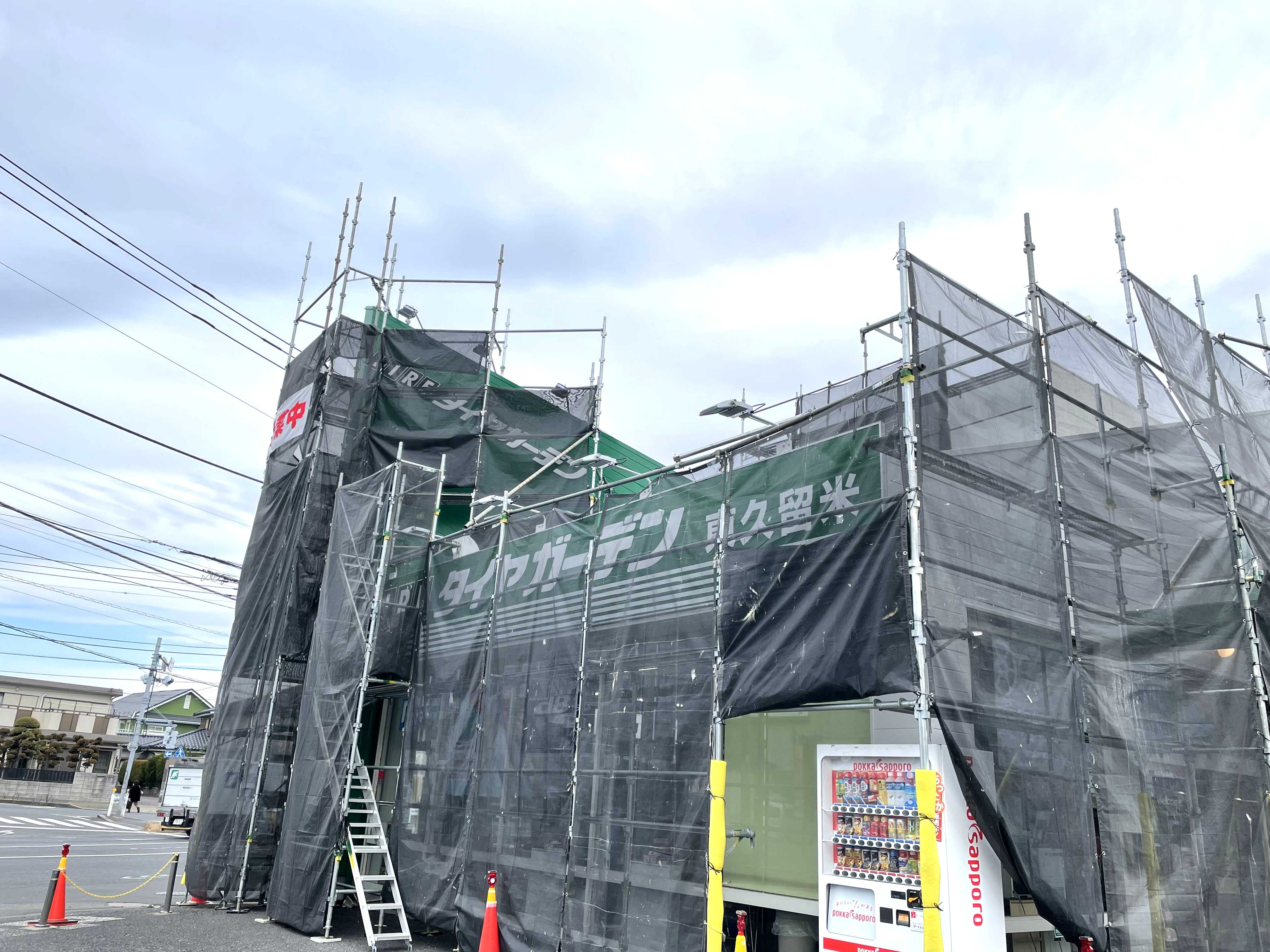 本日も元気に営業中！