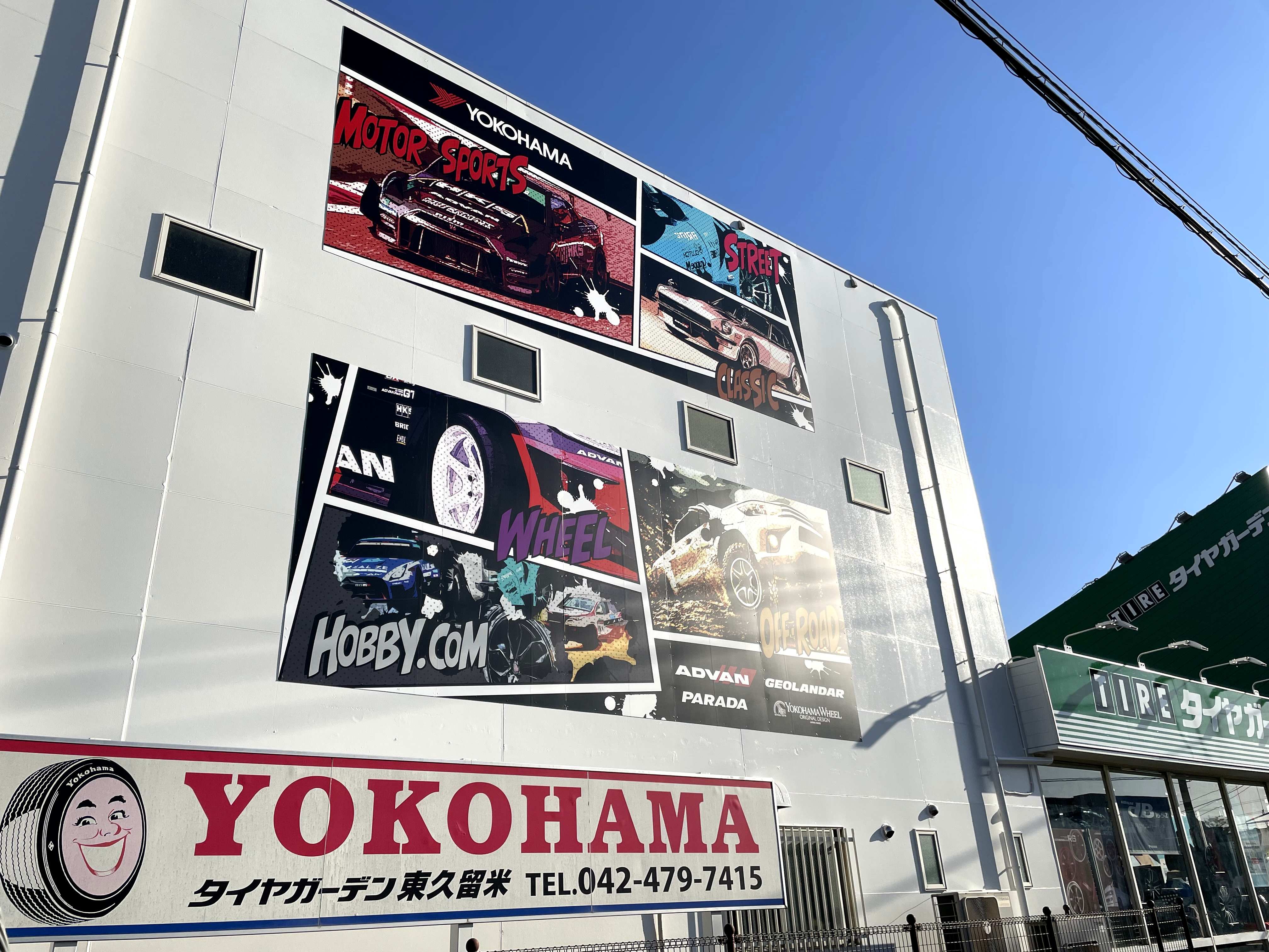 2月最終日～♪