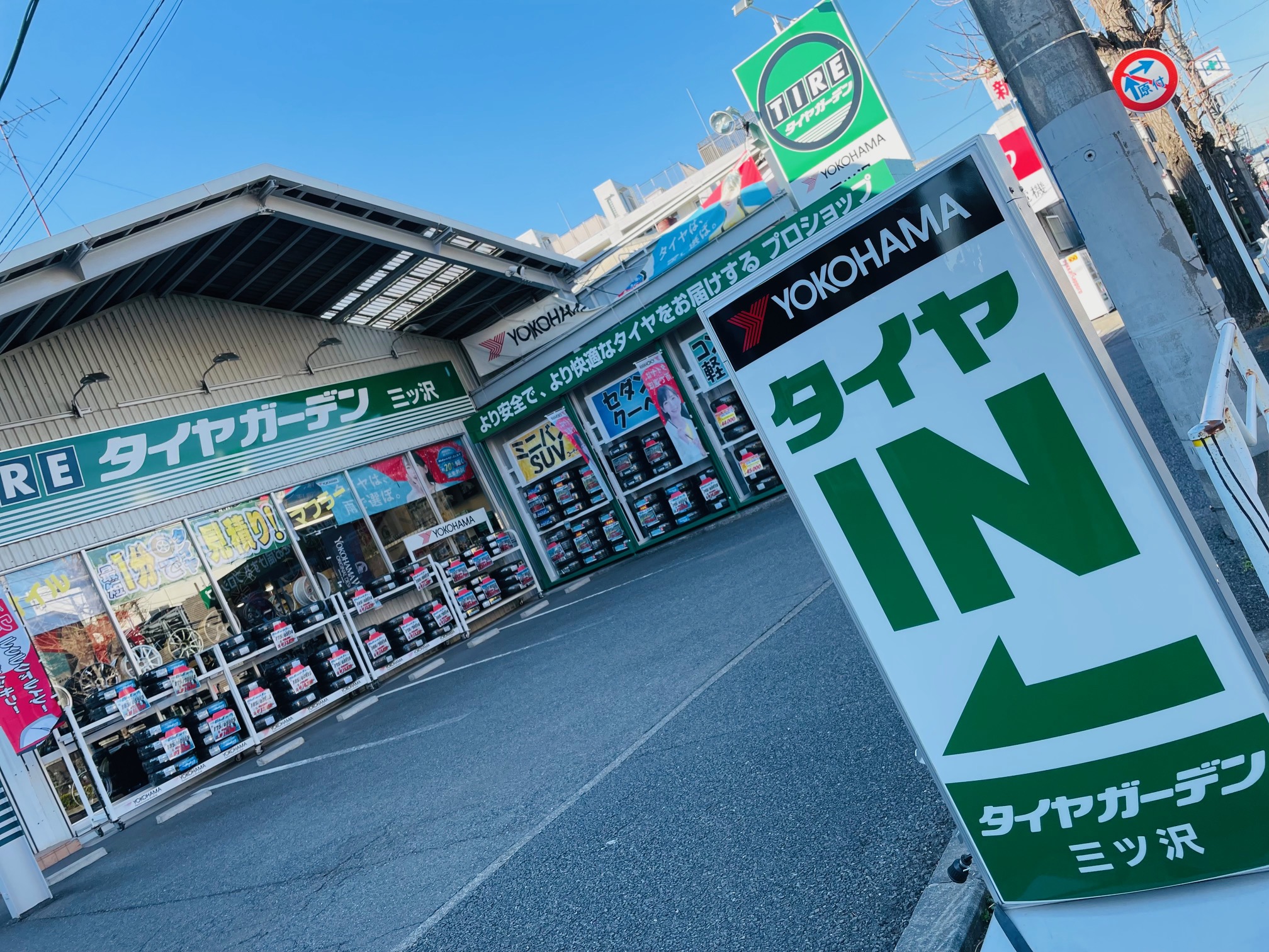 本日は営業しております！！