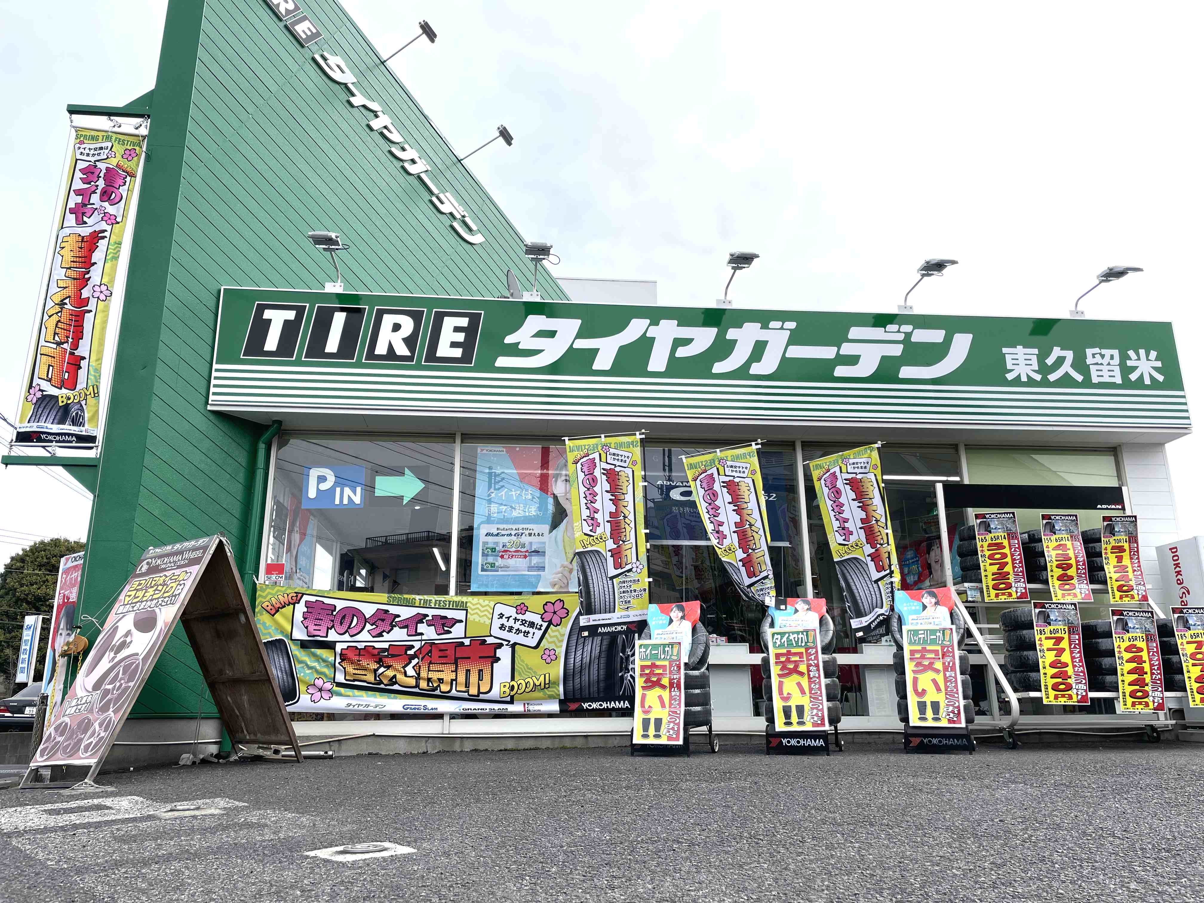 ご予約受付中～♪