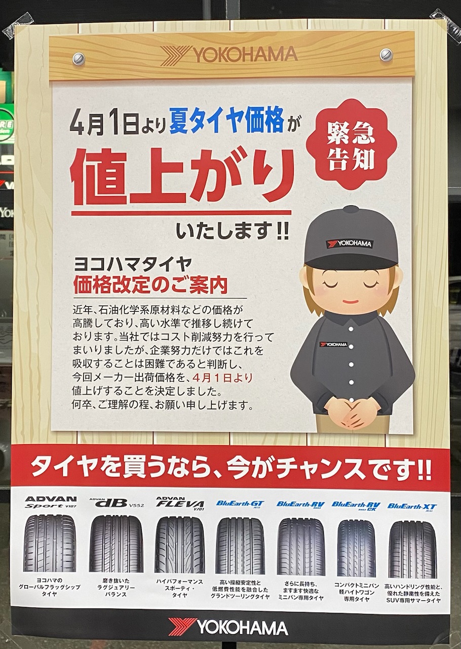 今週もありがとうございました。