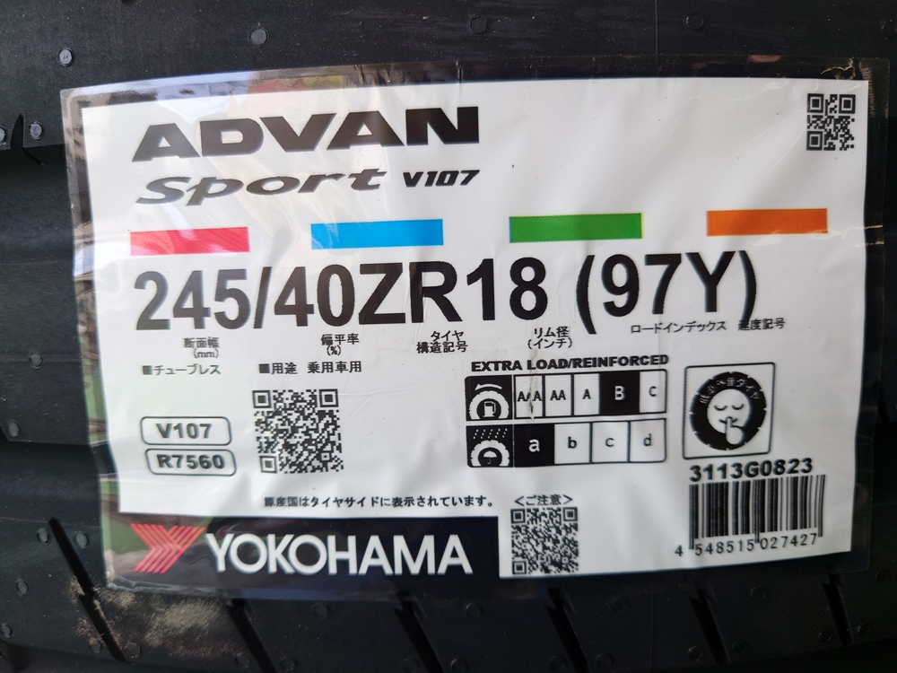 アドバンスポーツV107がさらに！お得！
