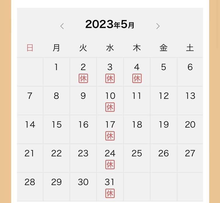 タイヤガーデン駿東５月のお休み