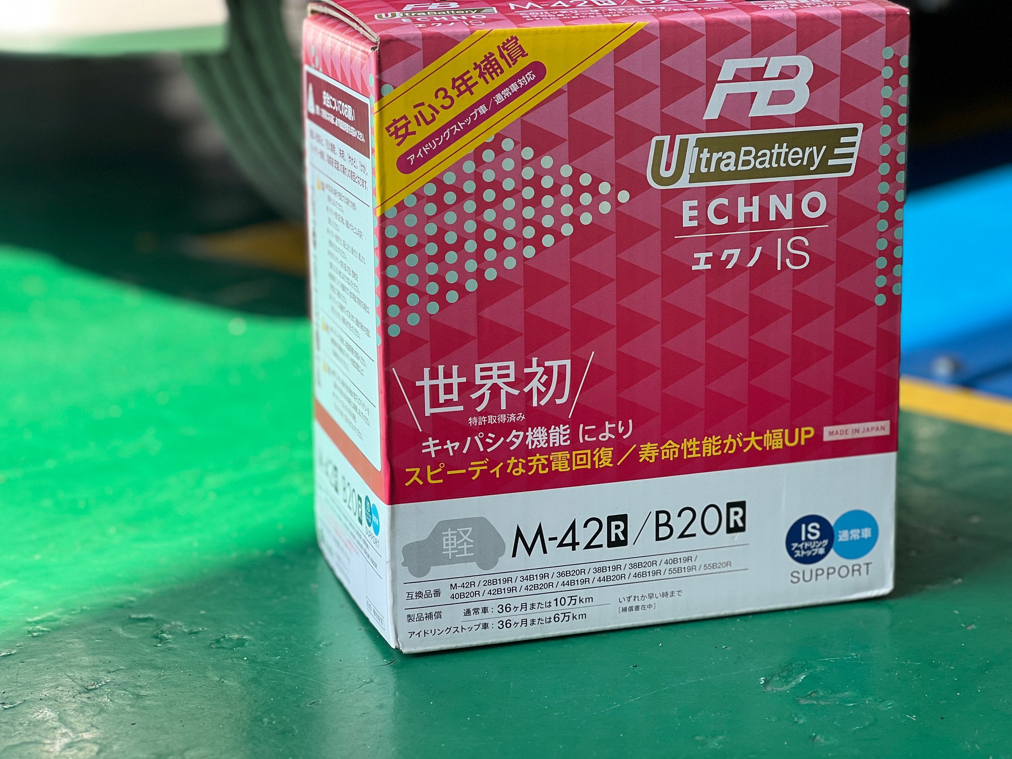 バッテリー交換はお早めに！！