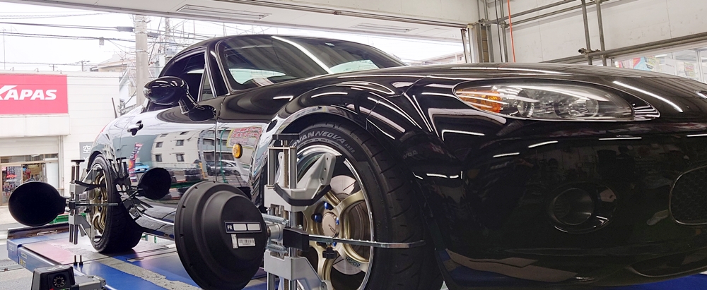 車高調整の後はアライメント！