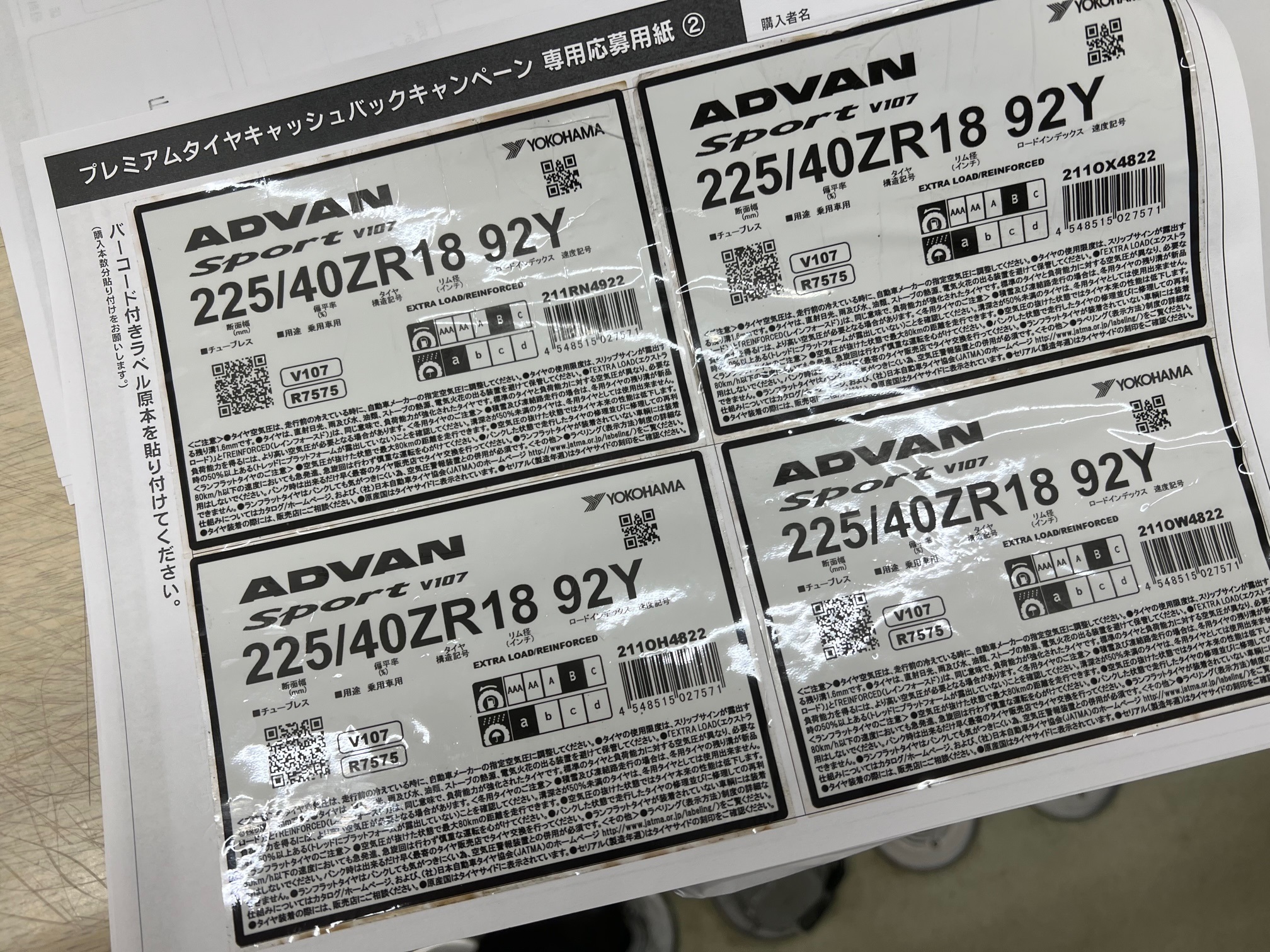 GWがスタート！